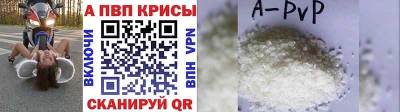 Сколько стоит Электросталь МДМА  Меф мяу мяу  КОКАИН  APVP 
