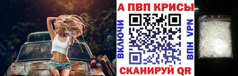 закладка Электросталь А ПВП Соль
