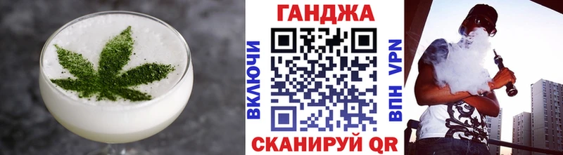 хочу   Электросталь  Canna-Cookies конопля 