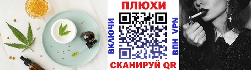 Еда ТГК марихуана Электросталь