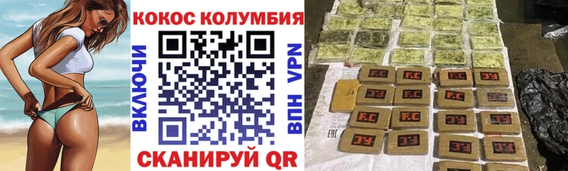 hydra зеркало  Электросталь  COCAIN 97% 