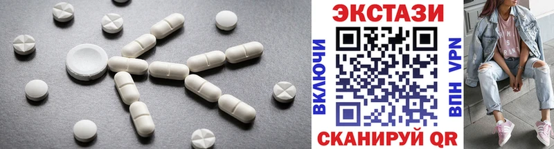 купить наркоту  Электросталь  ЭКСТАЗИ mix 