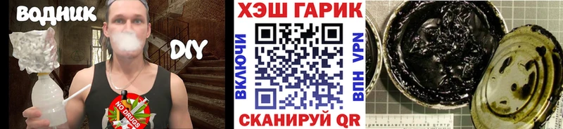 ГАШИШ ice o lator Электросталь