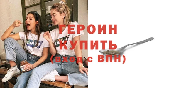 экстази Верея