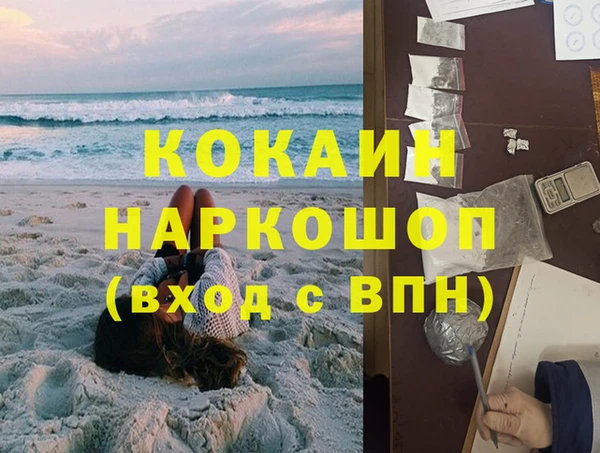 экстази Верея