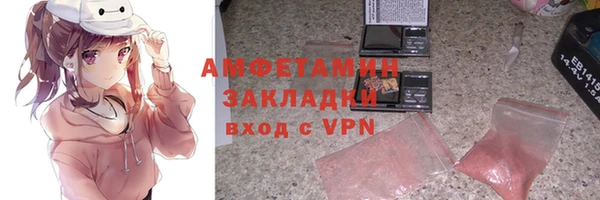экстази Верея