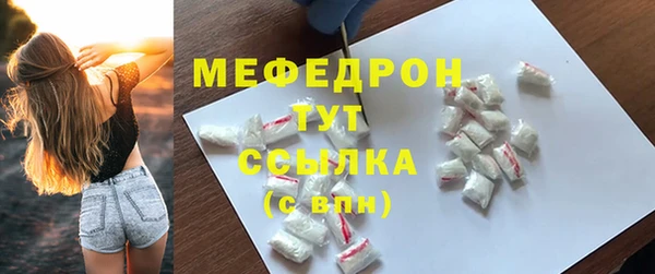 экстази Верея