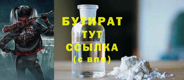 экстази Верея