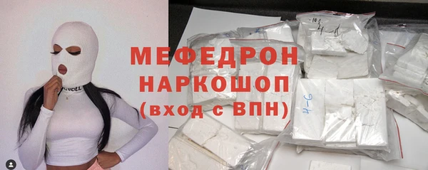 экстази Верея