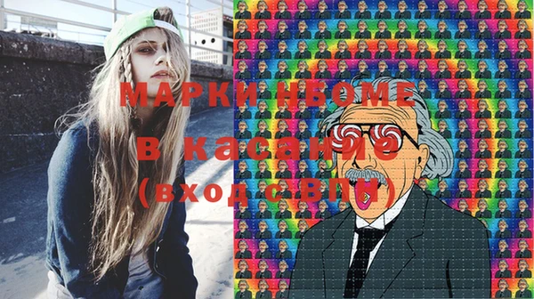 экстази Верея