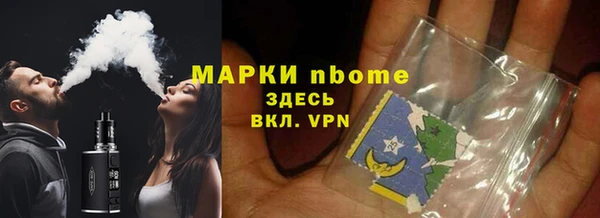 PSILOCYBIN Верхний Тагил