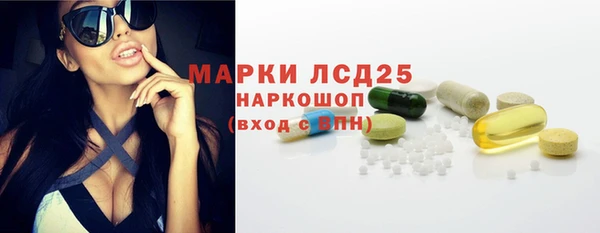 MDMA Бронницы