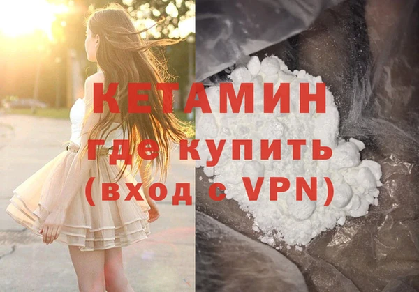 экстази Верея