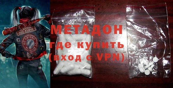 экстази Верея