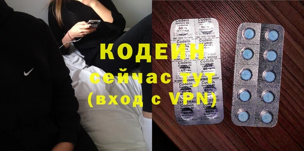 экстази Верея
