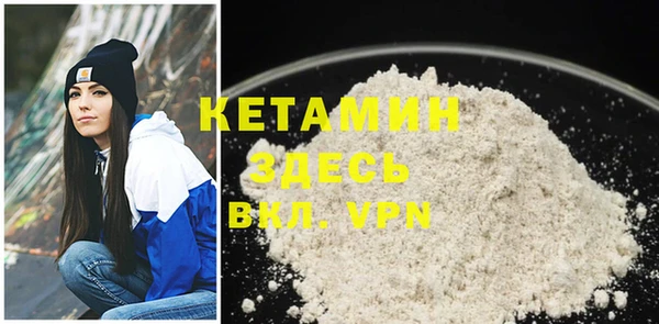 первитин Бородино
