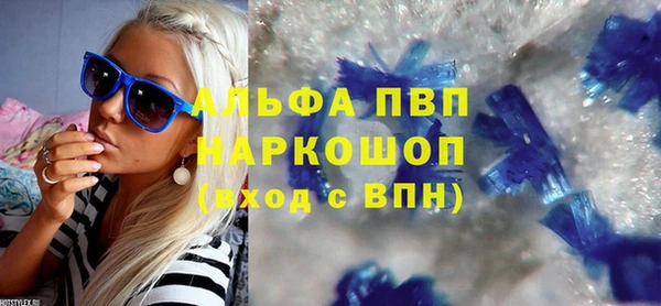 экстази Верея