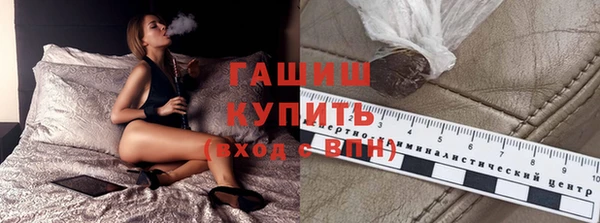 экстази Верея
