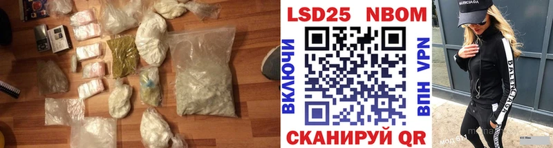 магазин продажи наркотиков  Электросталь  ЛСД экстази ecstasy 
