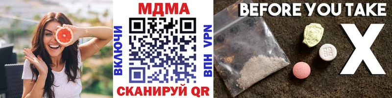 как найти   Электросталь  МДМА кристаллы 