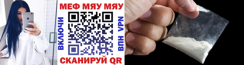 хочу наркоту  Электросталь  МЯУ-МЯУ кристаллы 