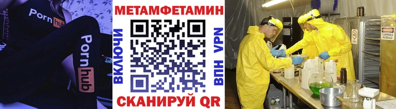 где купить наркотик  Электросталь  МЕГА tor  Метамфетамин Methamphetamine 