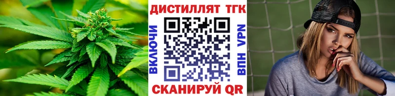 Дистиллят ТГК THC oil  как найти наркотики  Электросталь 